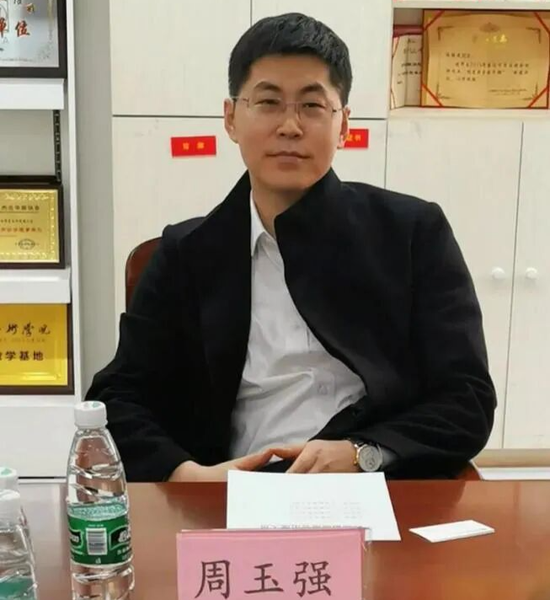 中行境外机构人事调整 涉及中东、西欧多家分行