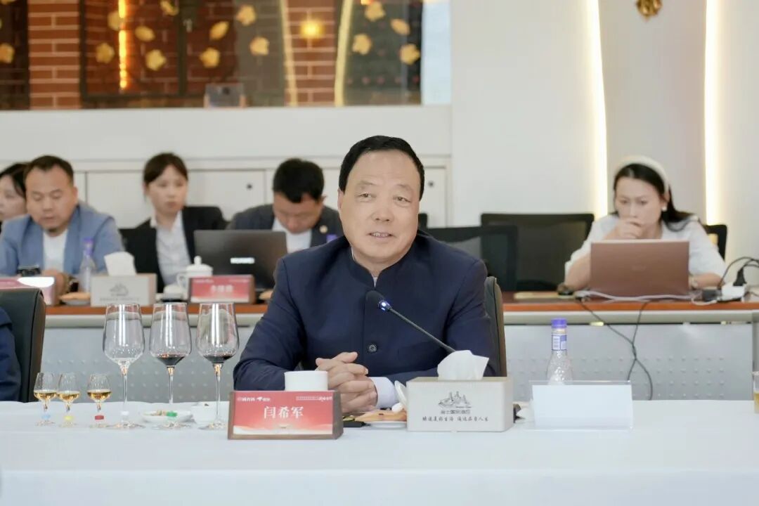 国台酒业与京东达成深度战略合作,共启新篇章