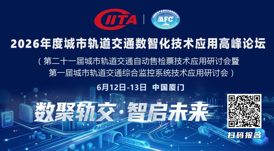 中国中车注册资本增至约245.1亿!