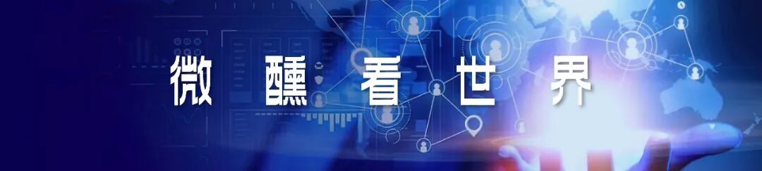葡萄酒T7圆桌会议丨孙健：当前形势下，信心和行动最重要