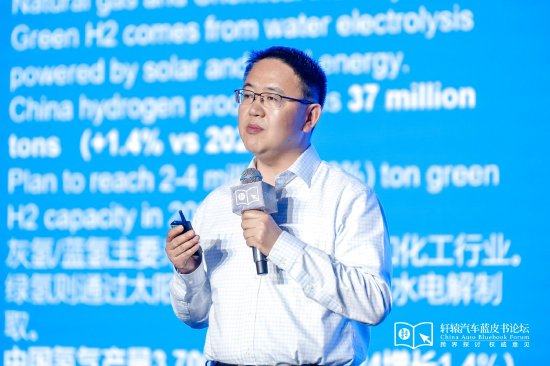 佛吉亚潘锋：重卡长途运输是氢能主要推广方向，百公里成本可降至200元