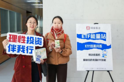 515投资者保护 | 278场活动覆盖60城！国泰基金“长情相伴，共赴财富远方”荣获2026年度投教项目优秀实践奖