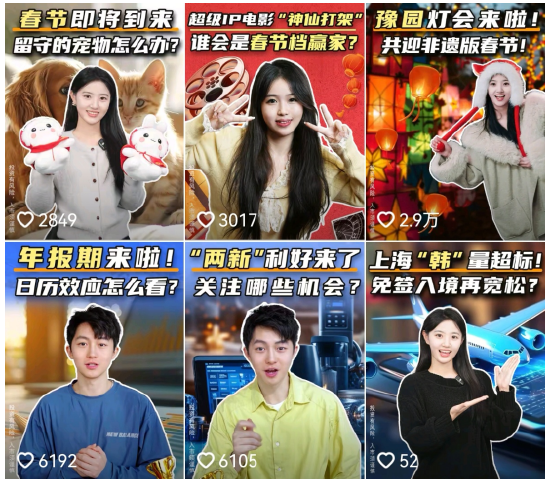 515投资者保护 | 278场活动覆盖60城！国泰基金“长情相伴，共赴财富远方”荣获2026年度投教项目优秀实践奖