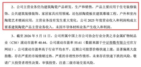 许家印“老熟人”蒙娜丽莎，蹭上英伟达6天6板涨疯！2次辟谣压不住