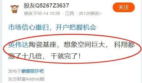 许家印“老熟人”蒙娜丽莎，蹭上英伟达6天6板涨疯！2次辟谣压不住