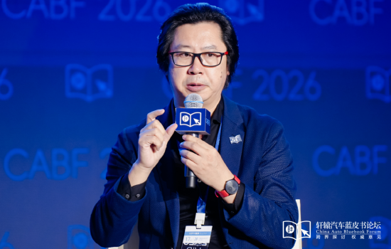 北汽集团单伟：许多企业忽略了扎实的基础研究，导致后续开发缺乏明确方向
