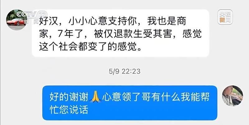 驱车千里维权！一文梳理190元榴莲仅退款事件
