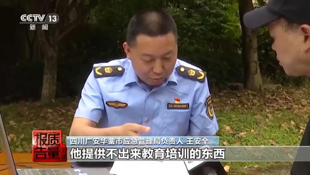 女子体验瀑布秋千坠亡，直接原因公布！央视深度调查，详情披露