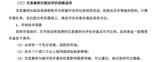 汉口银行股权拍卖:电信集团五折流拍在前,珩生投资翻倍定价于后