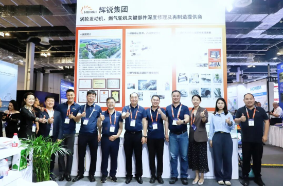 辉锐亮相GTF2026航动燃机大会：董事长齐欢谈“两机”再制造，展示再制造解决方案
