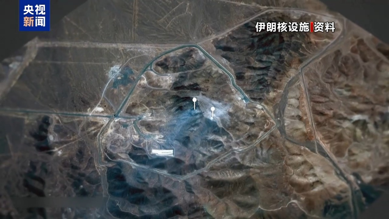 沙特消息称伊朗提出有条件地将浓缩铀转移至俄罗斯