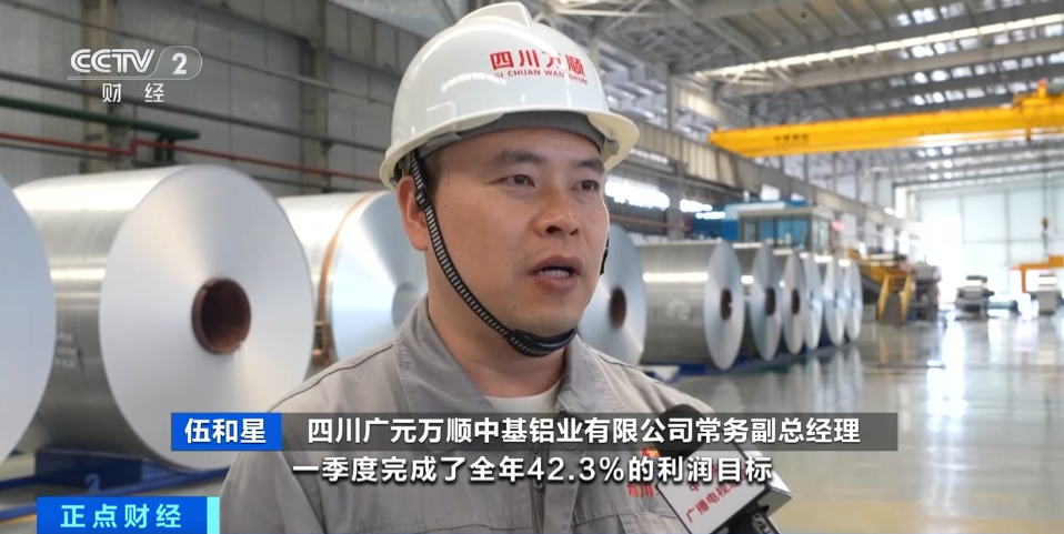 “几乎0库存”！铝加工行业，全球爆单