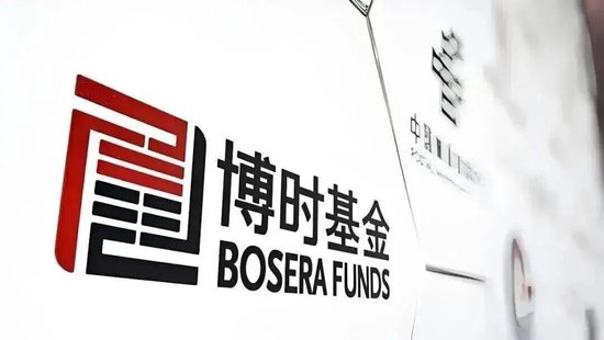 “蜘蛛精”投教翻车背后:万亿博时基金的内伤有多重?