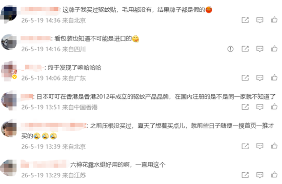 又一个销量神话，被曝假洋品牌：日本叮叮根本不是外国品牌