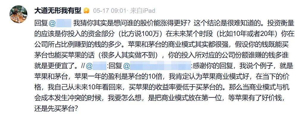 段永平,1380亿元持仓曝光