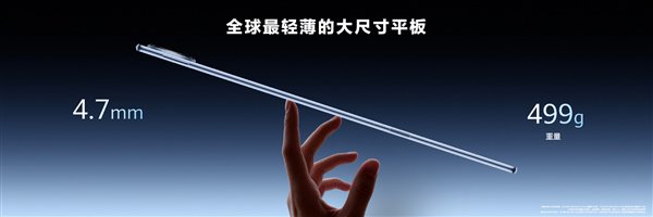 华为首次公开宣布：MatePad Pro Max搭载Kirin T93 Pro芯片