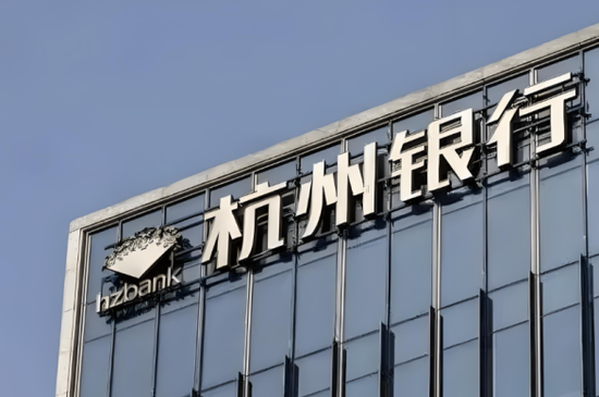 高管薪酬是国有大行两倍,杭州银行薪酬方案惹小股东不满
