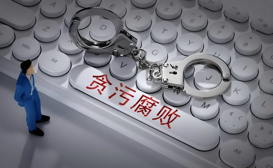 重磅“打虎”!招商局集团原副总李百安被“双开”,非法收受巨额财物