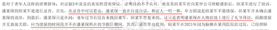 买百万医疗险被中国人寿拒赔 祸起短信通知方式 究竟怎么回事?