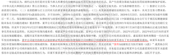 买百万医疗险被中国人寿拒赔 祸起短信通知方式 究竟怎么回事?