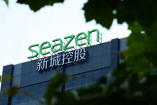 新城控股、新城发展股价突发闪崩，发生了什么？