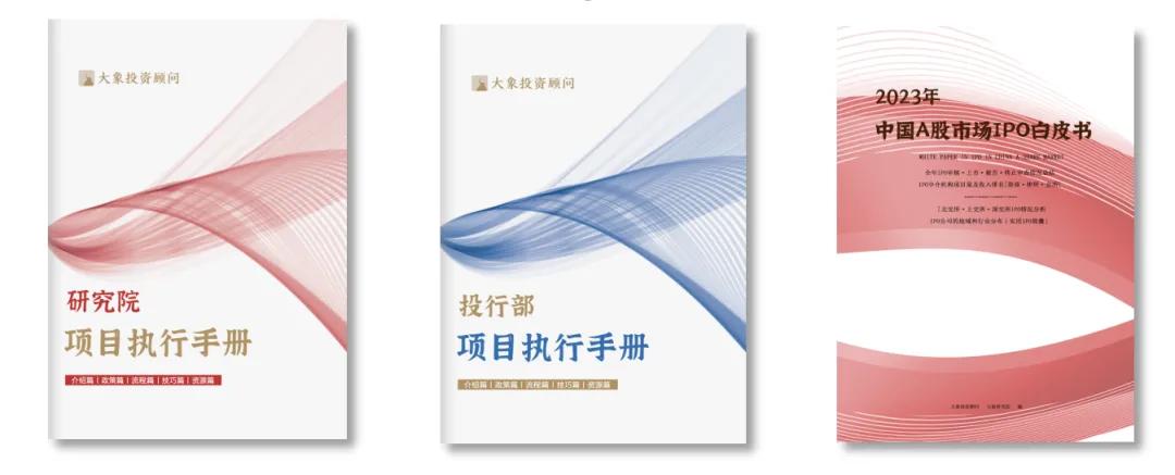 【报告】医药行业观点:积极布局,春种秋收
