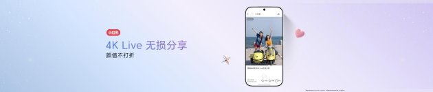 “幸运星”登场,荣耀600系列正式发布,国补价2294.15元起