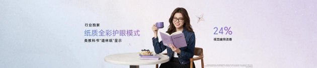 “幸运星”登场,荣耀600系列正式发布,国补价2294.15元起