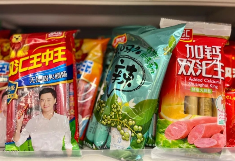 兽药残留超标37.5倍!双汇股价下跌5%