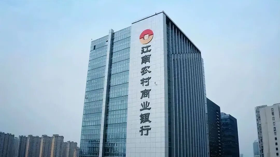 江苏最大农商行迎来AAA级大股东!