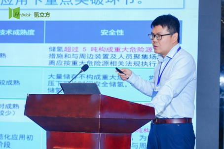 2026氢能源先进技术及应用交流会议圆满落幕——固态储氢应用破局·创新突破