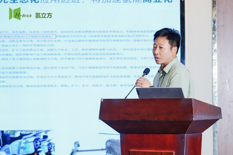 2026氢能源先进技术及应用交流会议圆满落幕——固态储氢应用破局·创新突破