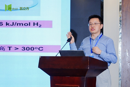 2026氢能源先进技术及应用交流会议圆满落幕——固态储氢应用破局·创新突破