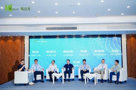 2026氢能源先进技术及应用交流会议圆满落幕——固态储氢应用破局·创新突破