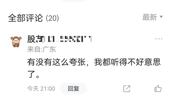 段永平,再谈王宁
