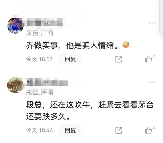 段永平,再谈王宁
