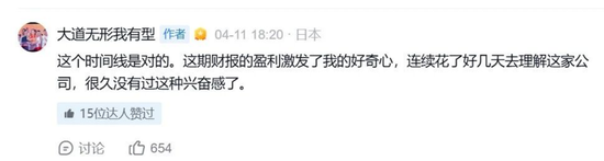 段永平,再谈王宁