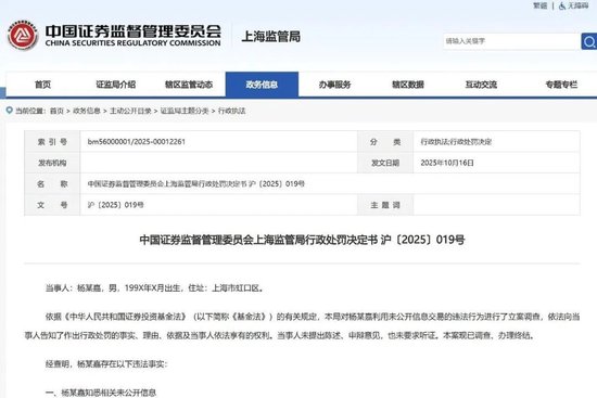 海富通的“偏科”之痛:债券ETF撑起2831亿半边天,30%产品却陷“迷你”危机