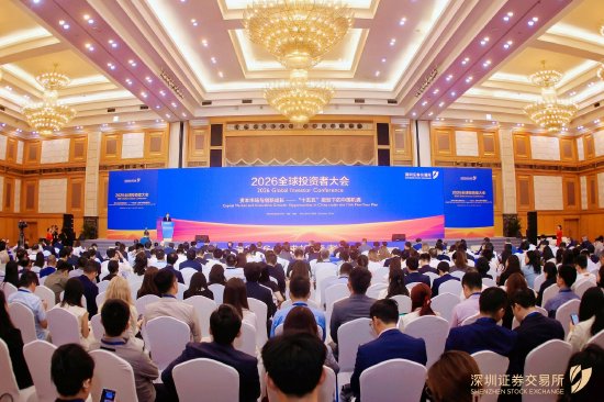 证监会副主席刘浩凌:已有27家知名国际金融机构在华设立控股或全资的证券期货基金机构