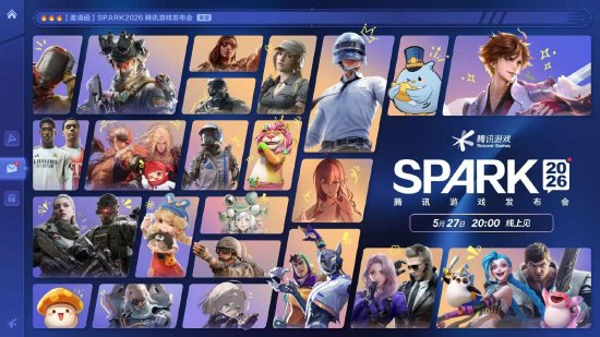 SPARK2026腾讯游戏发布会:超40款游戏公布最新动态,多项游戏AI应用发布新进展