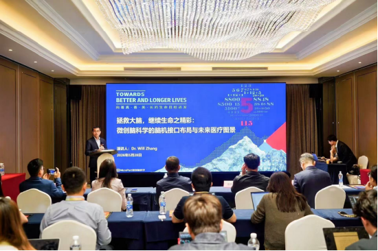 微创脑科学与傲意科技签署战略合作协议，推进脑机接口与外骨骼机器人融合应用