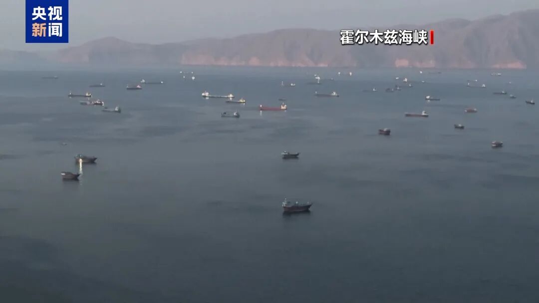 一文速览美伊最新局势：小规模冲突持续，美称敲定“谅解备忘录”，伊朗否认
