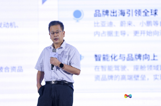 崔东树：全球汽车产业格局正呈现“东升西落”态势