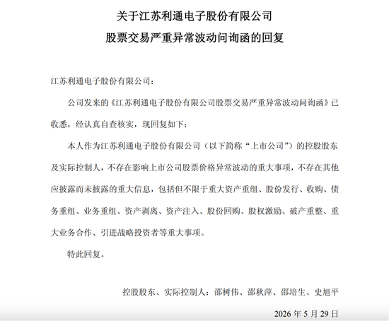 半年暴涨10倍!603629,算力租赁“最强黑马”诞生!公司紧急提示多重风险