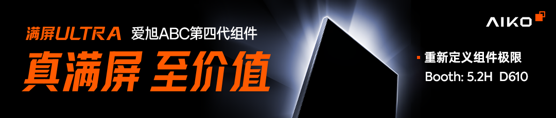 最低报价2.28元/瓦,12家企业竞标晋能240MW光伏EPC