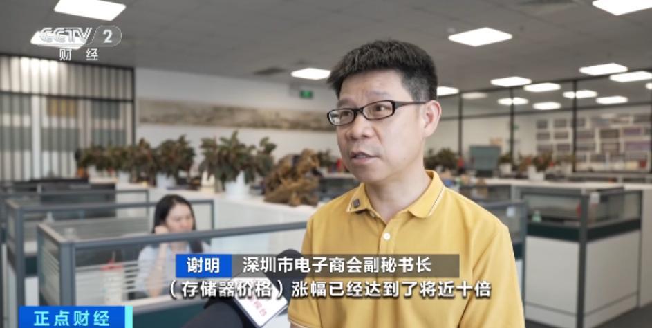 存储器产品出口量稳价升 超级周期助力产业链升级