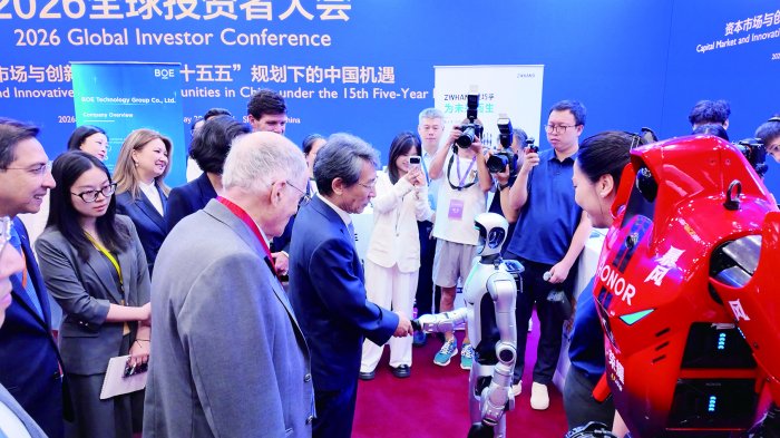 多家境外交易所组团参会 全球投资者大会“热”出新高度,透露哪些信号?