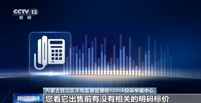 视频|集采百元一盒药,药店竟卖3960元,央视调查揭开“高价药”疑云