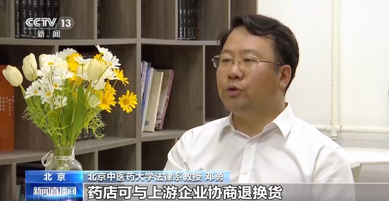 视频|集采百元一盒药,药店竟卖3960元,央视调查揭开“高价药”疑云