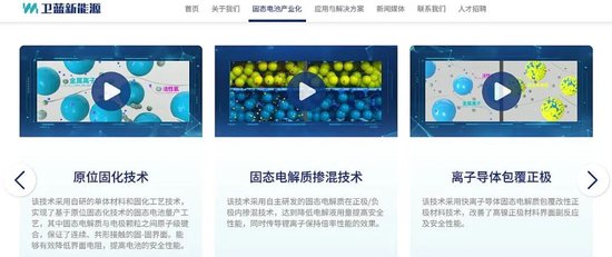 中国首富钟睒睒，5个亿入局固态电池